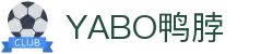 YABO鸭脖|主页